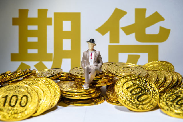 期货交易手续费如何计算比较划算？