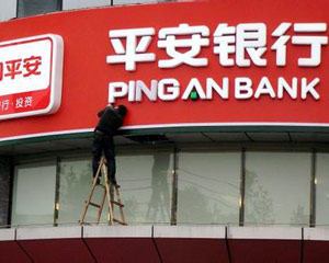 银行客户资产配置需要注意什么？