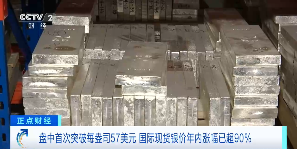 银价突然大涨！涨幅远超黄金