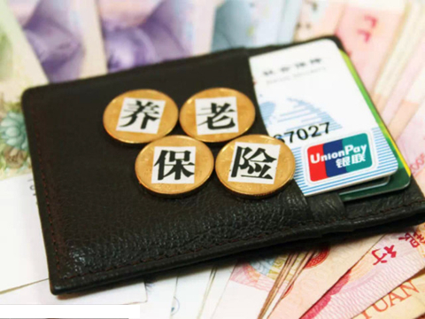 储蓄和理财哪个更适合养老？