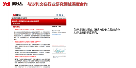 源达信息吴起涤：2026年个人投资者量化投资规模有望超万亿，带来量化服务费用市场空间154亿元（附演讲PPT）