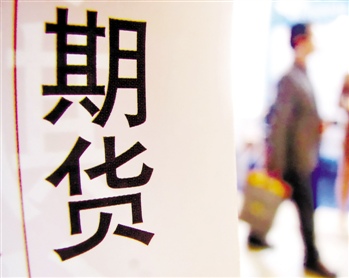 期货合约单位大小如何确定？