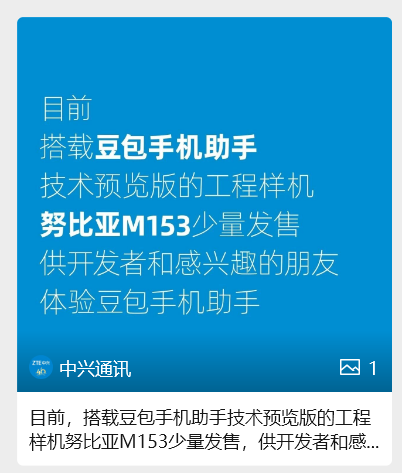 500股利好!涨停!