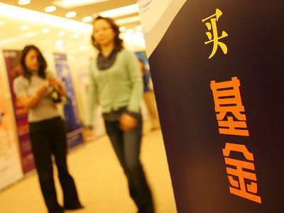 如何判断基金是否存在高风险呢？