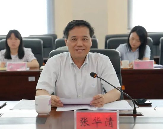 建行总行人事调整 涉及财会、资管两部门负责人