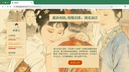 教育AI新突破：猿辅导打造首个教师AI专业工具“飞象老师”