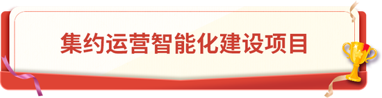 中国银行荣获金融科技七项大奖!