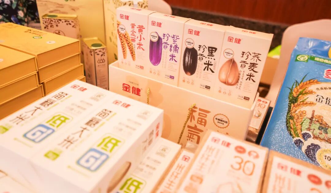 从一粒米到大健康生态圈，这家国企“破圈密码”何在？