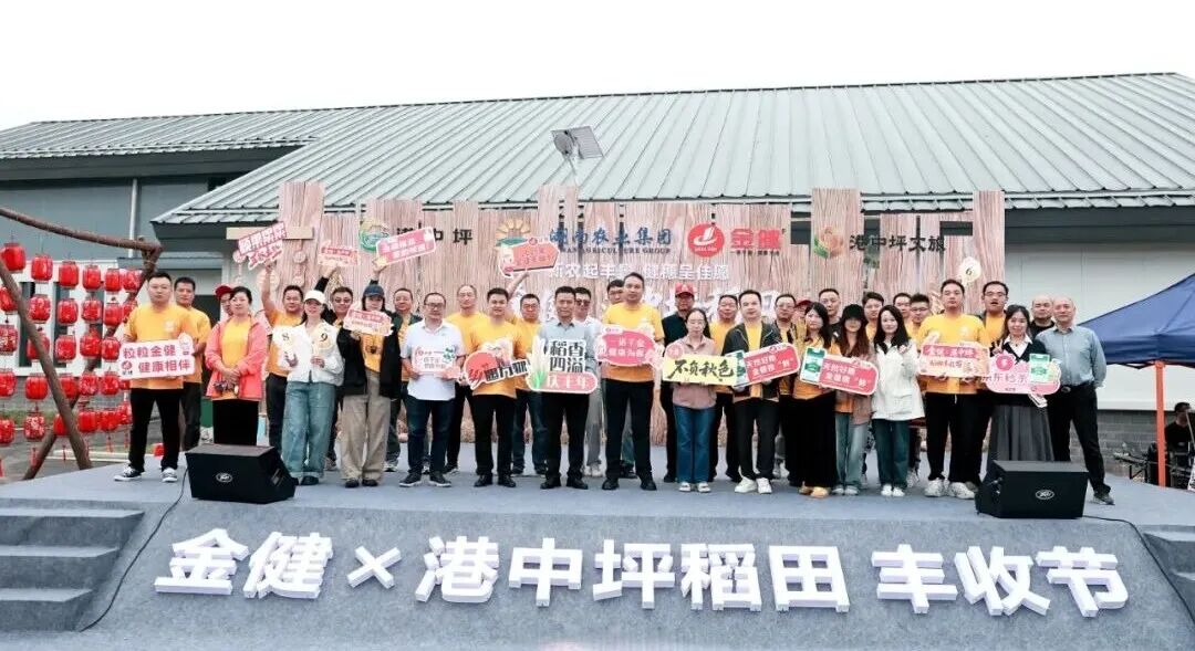 从一粒米到大健康生态圈，这家国企“破圈密码”何在？