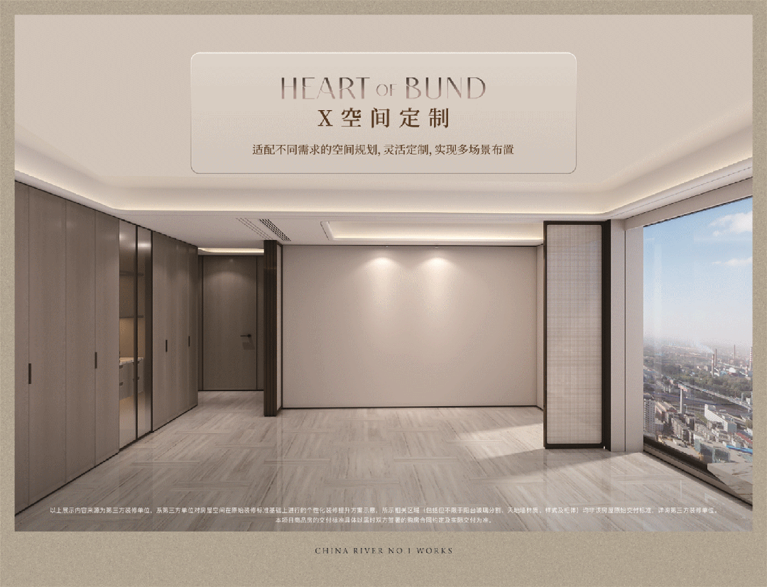 这一次，华润置地让整个行业都坐不住了