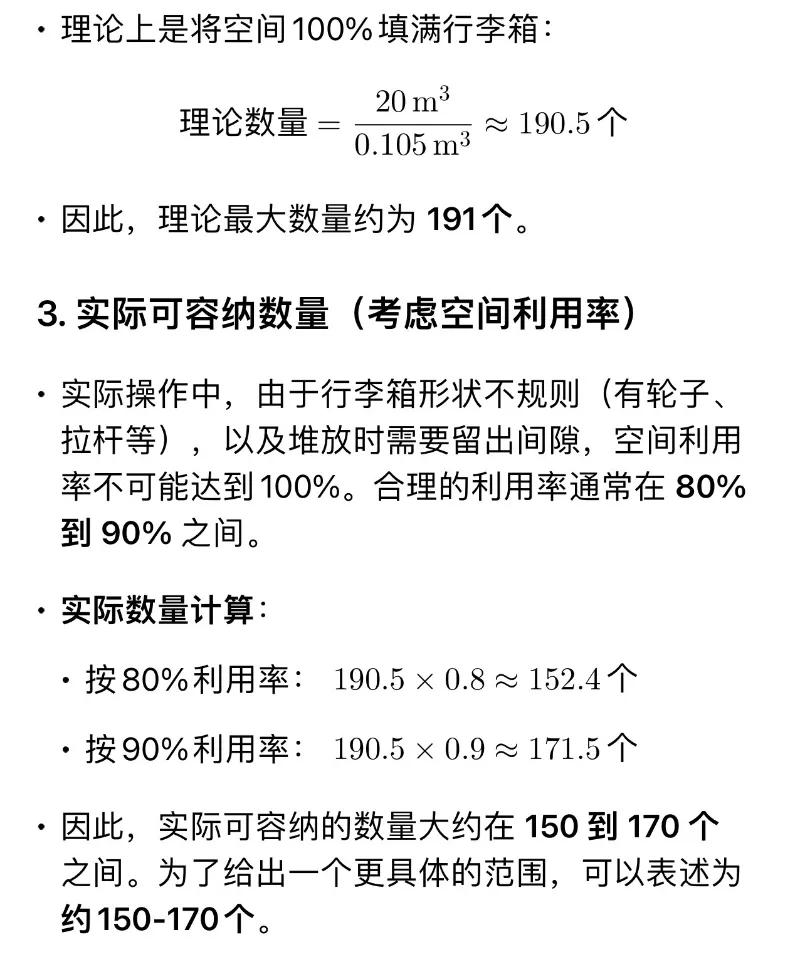 这一次，华润置地让整个行业都坐不住了