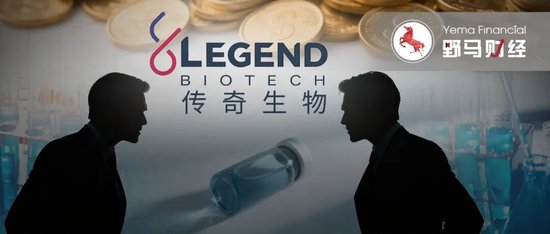 “百万抗癌针”幕后商业秘密暗战：金斯瑞败诉传奇生物创始人