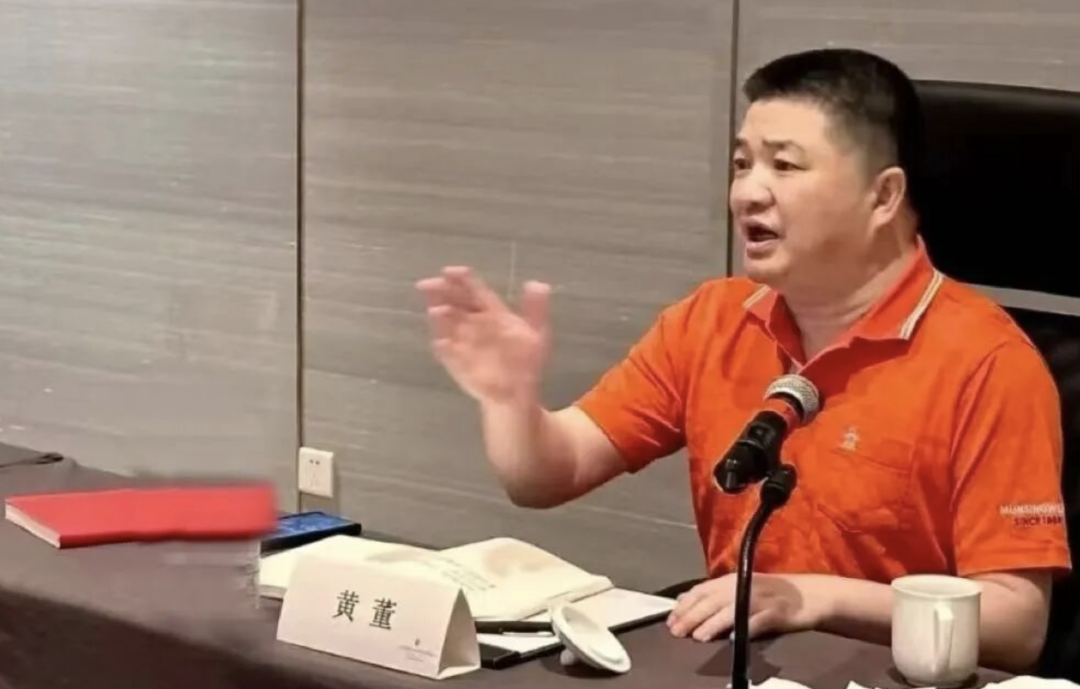 政商“旋转门”受贿！从建行辞职，摇身一变成年薪千万女副总，拿“安家费”等财物超4000万，被判14年