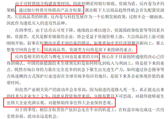 踩雷万科债？这些基金亏惨了