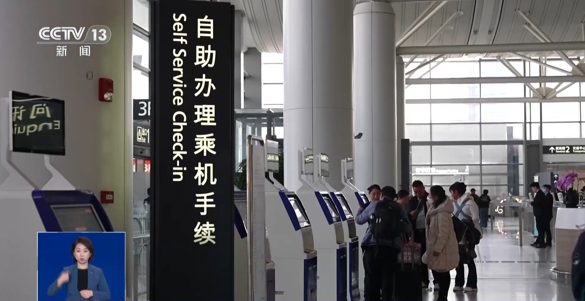 优质座位大量被锁！10家航司被调查，揭开乘机选座“潜规则”