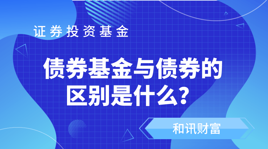 基金投资中如何判断基金经理能力？