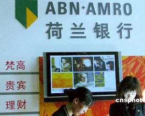 银行贵金属业务收益如何计算？