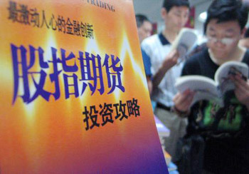 什么是期货合约的基本概念？