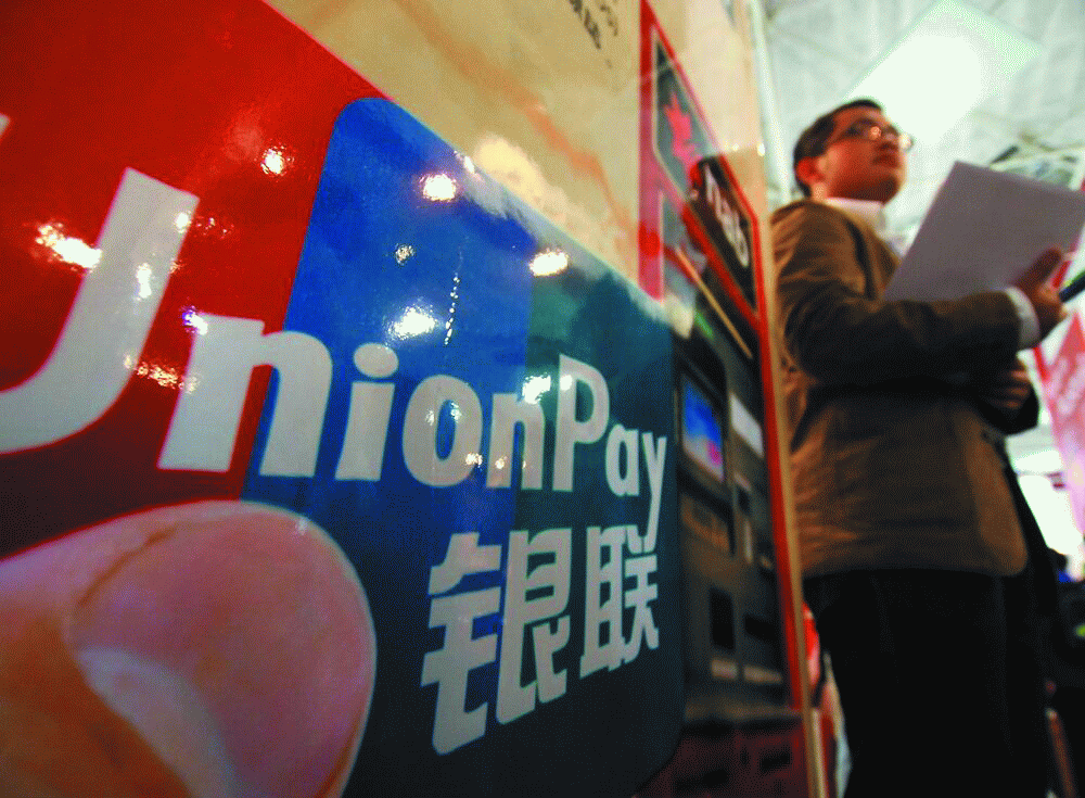 银行如何保障个人资金安全？