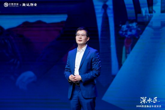 中物智库创始人杨熙：物业从出生起就是为销售价值而存在，而非服务价值