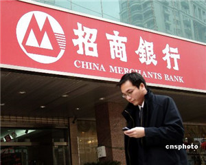 银行跨行转账费用差异该如何优化？