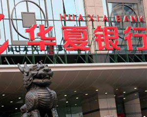 银行理财产品风险等级有哪些分类标准？