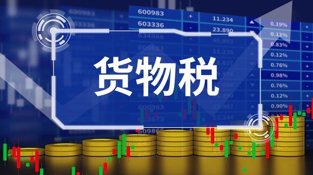 为何持仓量增加会影响期货价格？