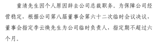 13载后再增资！异常股权超8成、董事长空缺近7年，高管换血、评级摘帽，华安财险30周年自救之路稳中向好