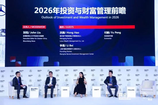 洪灝、李蓓、付鹏同台讨论：AI就是个泡沫、黄金都卖掉了，中国有个AI龙头被严重低估(附8000字实录)