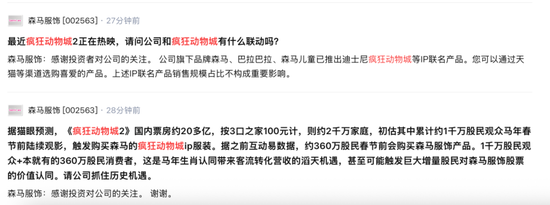 破20亿！彻底爆了！多家上市公司回应