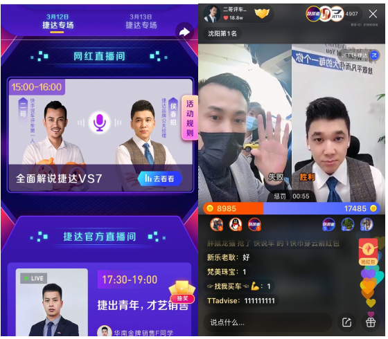 纯电汽车充电安全注意事项有哪些？