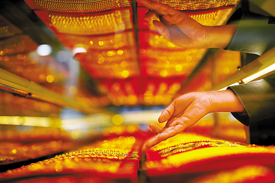 黄金ETF和实物黄金哪个更值得投？