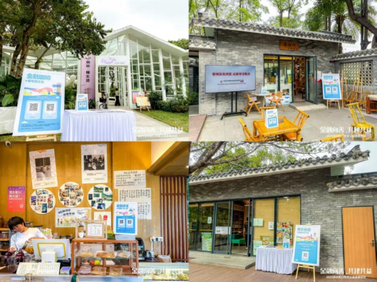 “无感投教”走入社区，招商系打造“金融人民性”的微观镜像