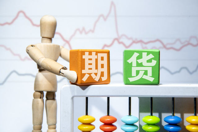 期货市场交割流程是怎样的？