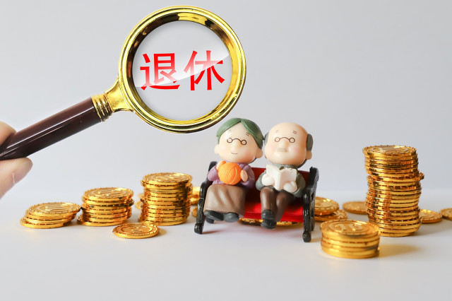 保险缴费方式对保单有哪些影响？