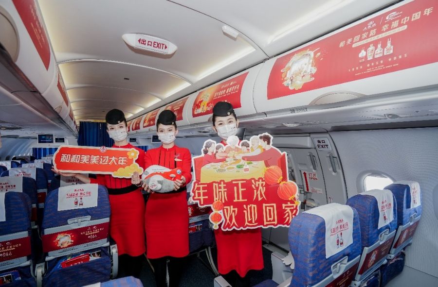 五粮液集团入股川航正式落定 双方有望继续扩大合作