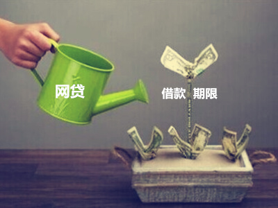 租房合同中租赁期限如何约定？