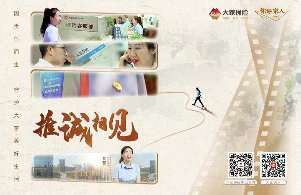 少儿保险配置顺序该如何确定？