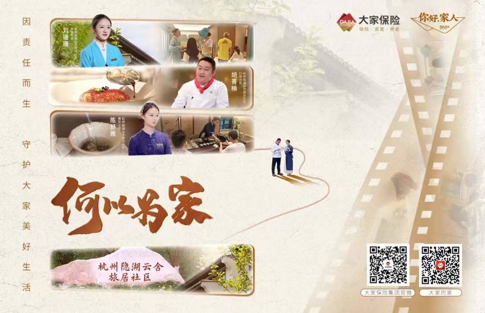 定期保险和终身保险如何对比？