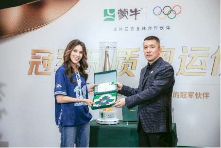冠军伙伴谷爱凌到访蒙牛，共启米兰冬奥新篇章