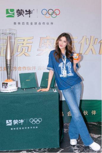冠军伙伴谷爱凌到访蒙牛，共启米兰冬奥新篇章