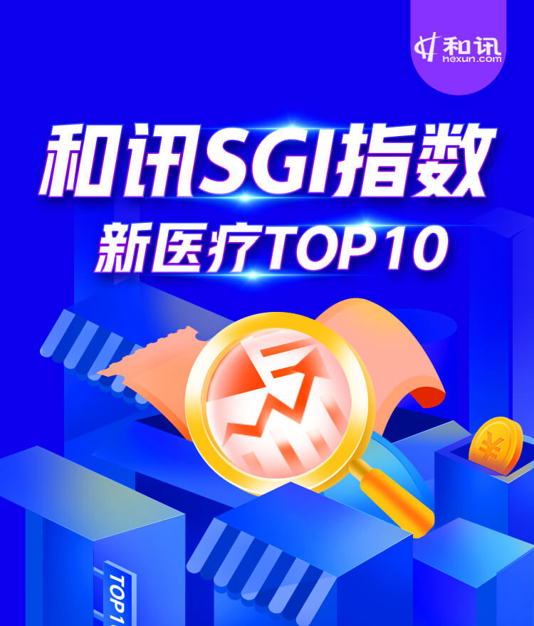 意外险和医疗险该优先选哪个？