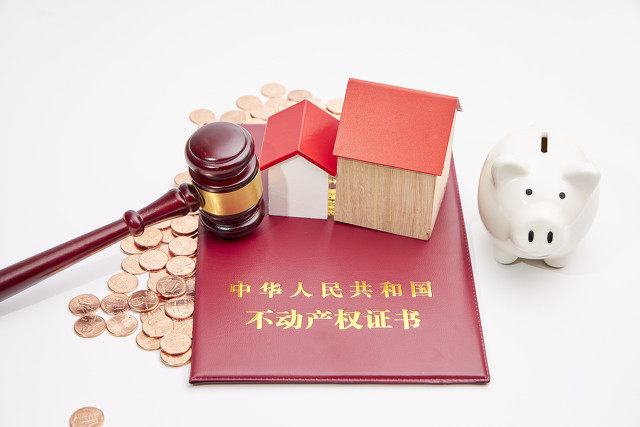 房产产权年限到期后处理方式？