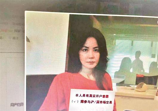 个人如何开户参与期货交易？