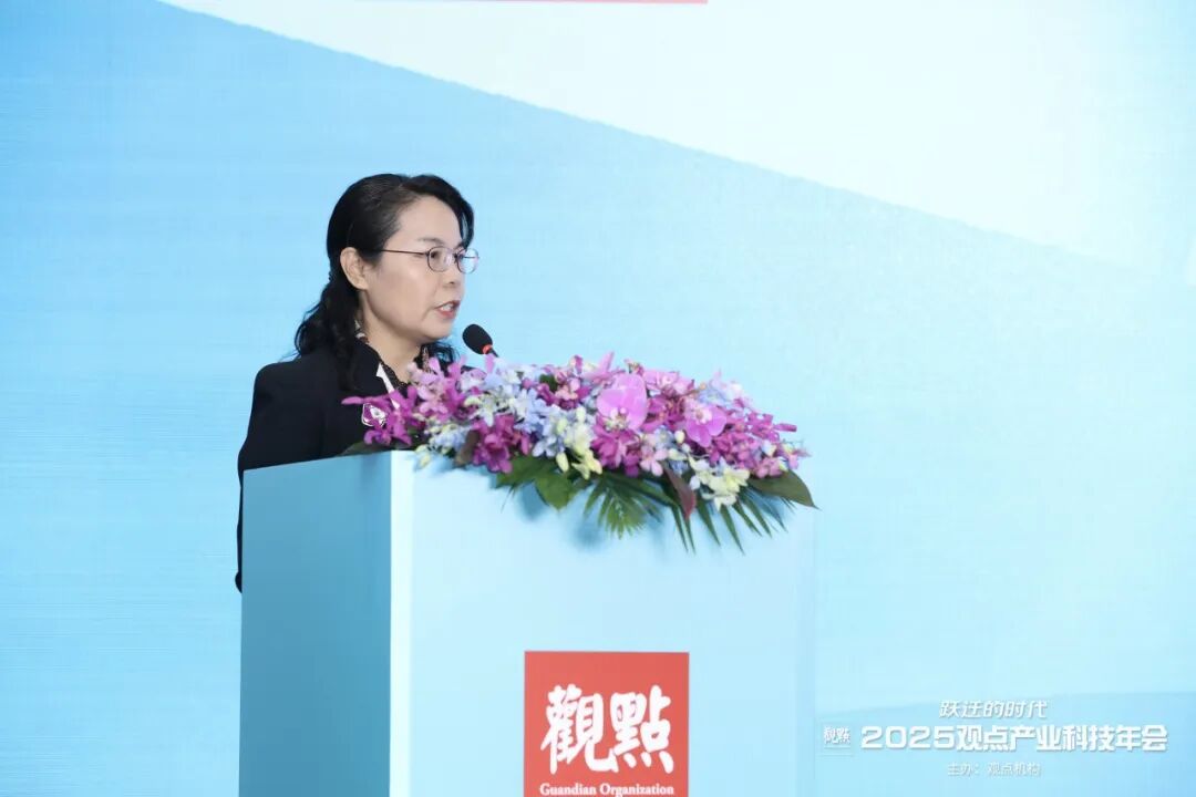 黄敏受邀在2025观点产业科技年会演讲：AI与大数据赋能第五代园区实践论