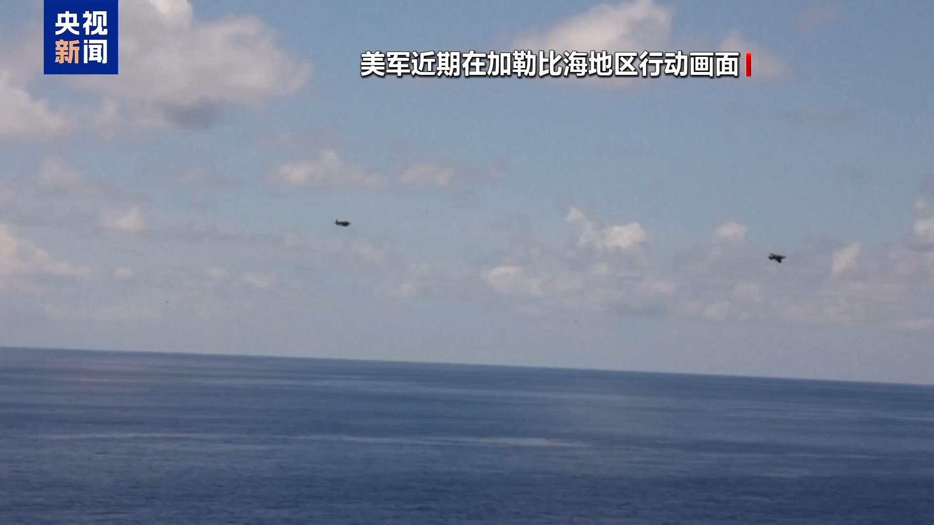 特朗普：将很快对拉丁美洲贩毒行动展开“地面打击”