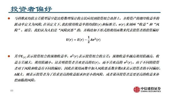 中信建投：看多实物黄金和CTA策略，权益等待下一轮周期