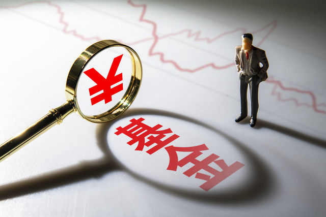 基金申购费和赎回费有何差异？