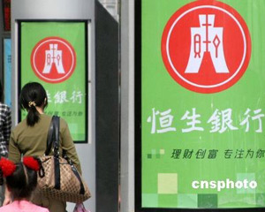 银行理财和定期存款该如何选？