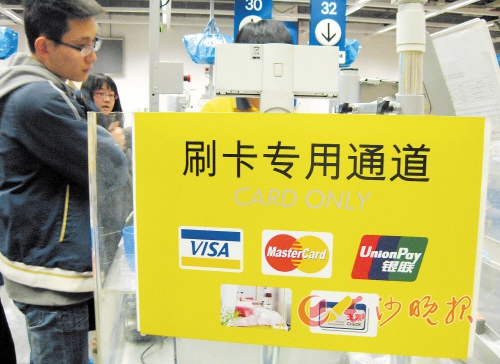 银行理财收益与其他投资品差异在哪？